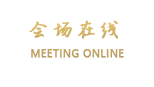 云南天恒大酒店（昆明）